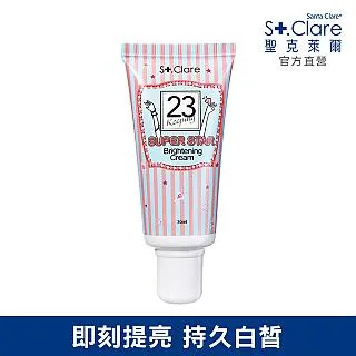 St.Clare聖克萊爾 超級巨星美體磨砂膏200ml(三款任選) 歷史價格詳細信息