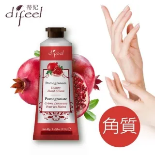 Difeel蒂妃護乾髮護髮油75ml(摩洛哥堅果) 改善毛躁 健康強韌 豐盈彈性 歷史價格詳細信息