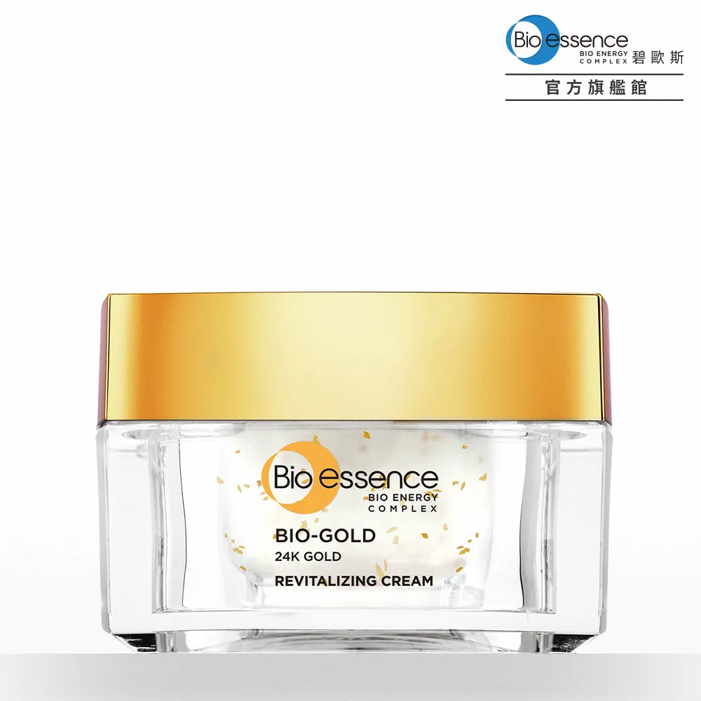 Bio-essence 碧歐斯 BIO金萃黃金比例雙精華(36g/瓶)[大買家] 歷史價格詳細信息