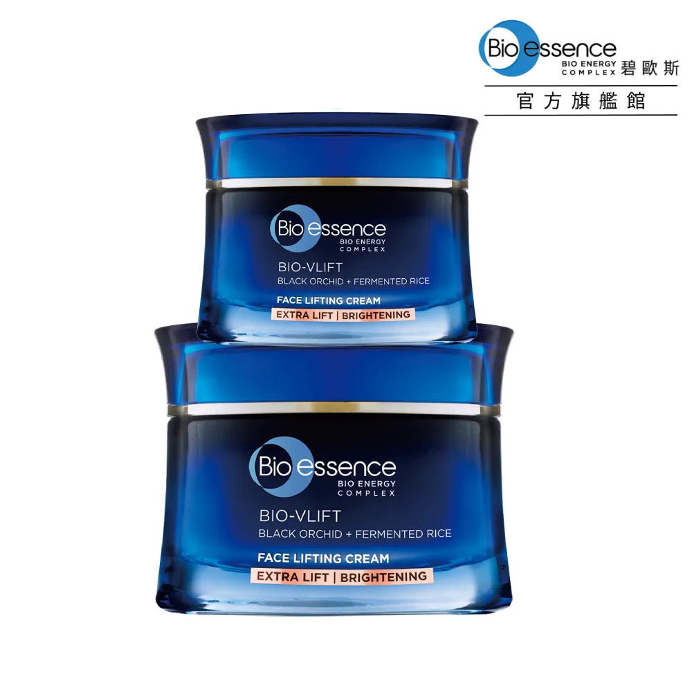 Bio-essence碧歐斯 BIO V逆齡緊膚霜(加強緊緻滋潤)45g(乳霜) 歷史價格詳細信息