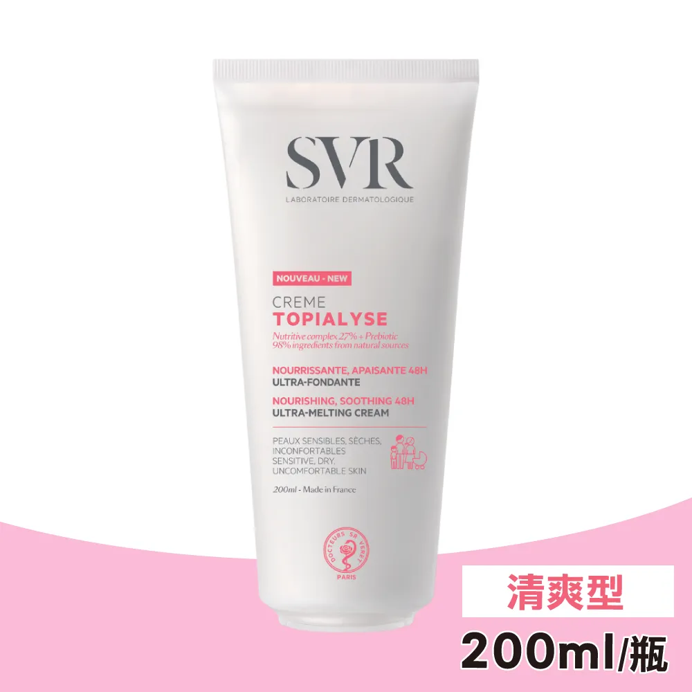 【SVR】詩芙雅芙適敏滋潤乳液400ML ｜全球藥局 歷史價格詳細信息