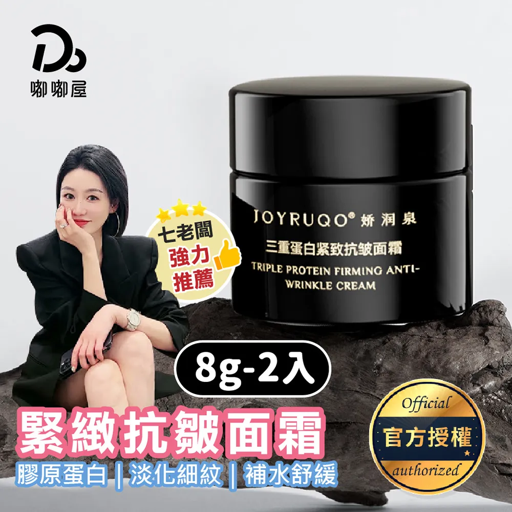 【8g】嬌潤泉 羽感水漾防曬乳 SPF50+ 防曬乳 防曬霜 TNAE73 歷史價格詳細信息
