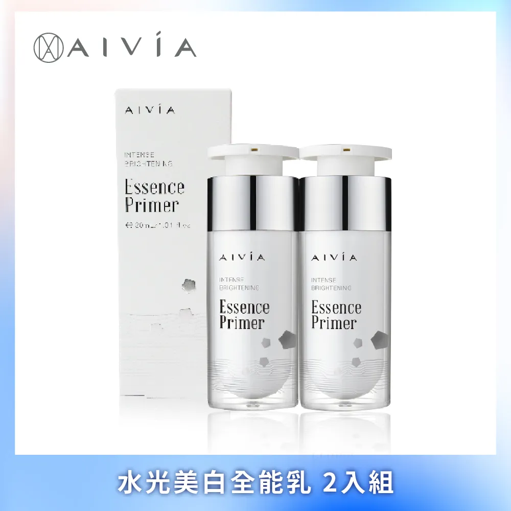 AIVIA 艾微漾 破黑水光全能乳(10ml) 官方直營【官方直營/正版通路】 歷史價格詳細信息