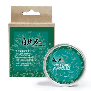 《自然力 Nature Power》香療SPA按摩油-紓緩壓力 250ml 歷史價格詳細信息