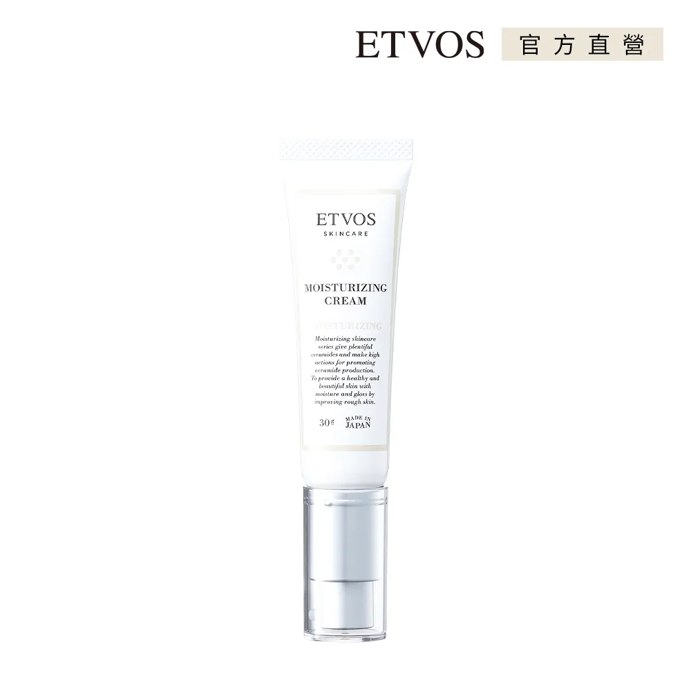 ETVOS 保濕亮澤礦物氣墊粉餅SPF32 PA+++(12g) 歷史價格詳細信息