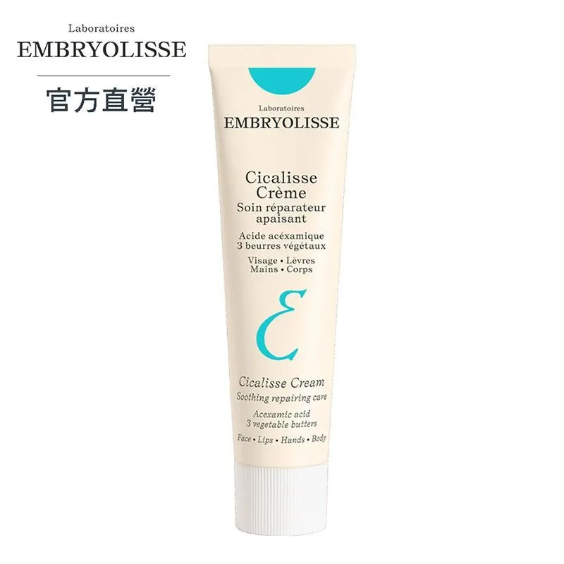 Embryolisse 恩倍思 倍潤修護煥膚乳 40ml【官方直營旗艦店】 歷史價格詳細信息