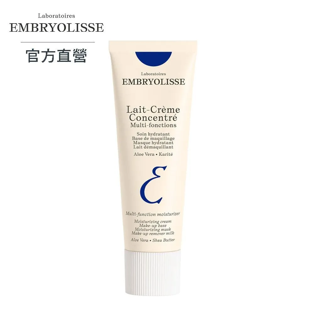 Embryolisse 恩倍思 保濕超水感精華液 30ml【官方直營旗艦店】 歷史價格詳細信息