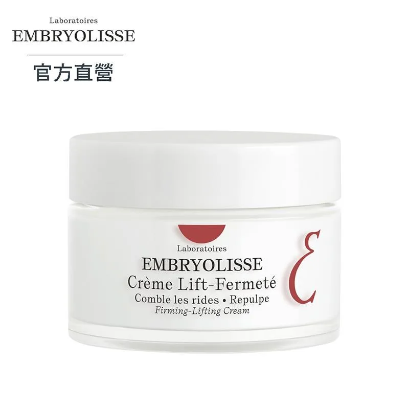 【Embryolisse 恩倍思】凝時緊緻強化霜 75ml｜官方總代理直營｜TalYah 達立亞 旗艦店 歷史價格詳細信息
