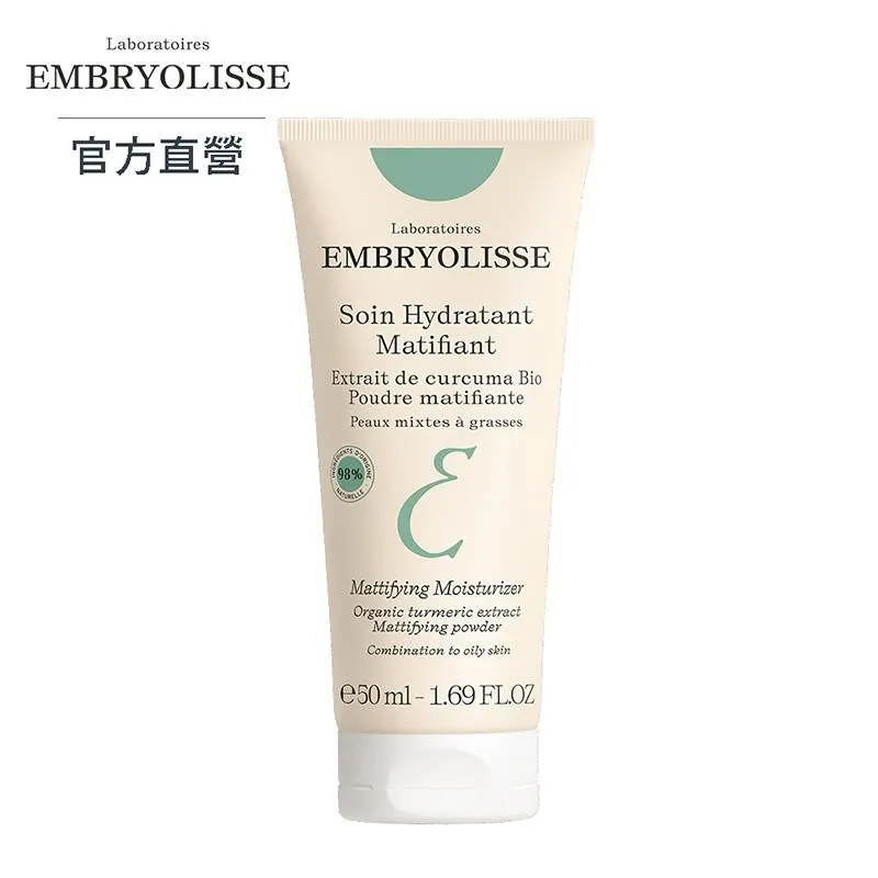 Embryolisse 恩倍思 淨顏舒緩泡沫洗面乳 200ml【官方直營旗艦店】 歷史價格詳細信息
