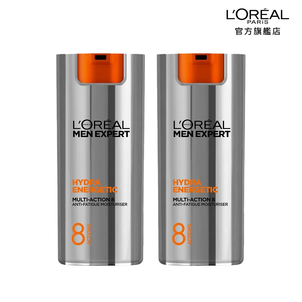 【LOREAL Paris 巴黎萊雅】(全新升級2入組)8效勁能保濕乳液_50ml 歷史價格詳細信息