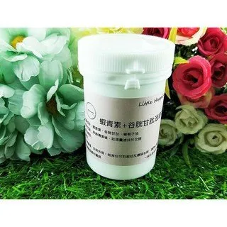 Little Happines 紅花修護精華液 100ml 歷史價格詳細信息