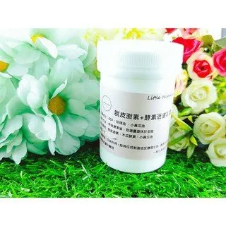Little Happines 活酵母蘆薈呵護凝乳 500ml 歷史價格詳細信息