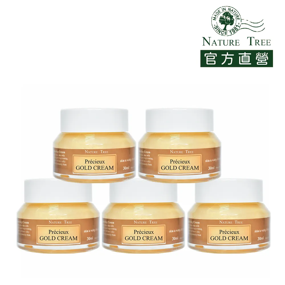 Nature Tree 賦活黃金乳霜(30ml)【小三美日】D462746 歷史價格詳細信息