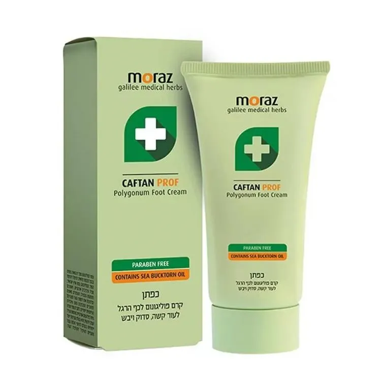 茉娜姿 Moraz PROF系列 指甲緣修護精華(升級版) 14ML 歷史價格詳細信息