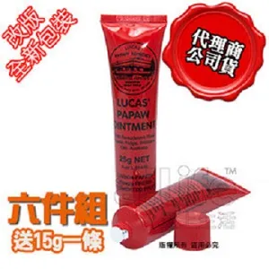 澳洲 Lucas Papaw 木瓜霜(25g)【小三美日】護唇膏/護手霜/屁屁霜 D000037 歷史價格詳細信息