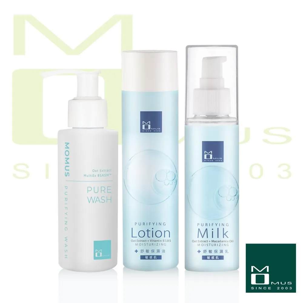 MOMUS舒敏潤色防曬乳（體驗包）2g。SPF50+。物理性防曬 。內護舒緩。寬頻防護 歷史價格詳細信息