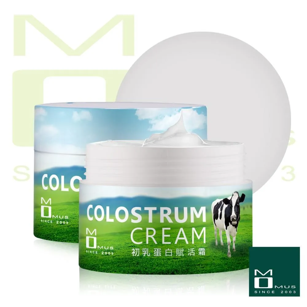 MOMUS 活性碳雙導黑面膜（12片/盒．2入） 歷史價格詳細信息