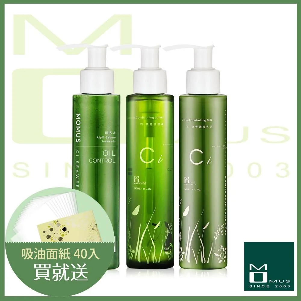 MOMUS CI 溫和調理面膜（12片/盒．2入） 歷史價格詳細信息