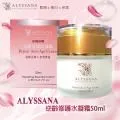 ALYSSANA 蔓越莓涼感私密潔淨慕斯150ml 歷史價格詳細信息