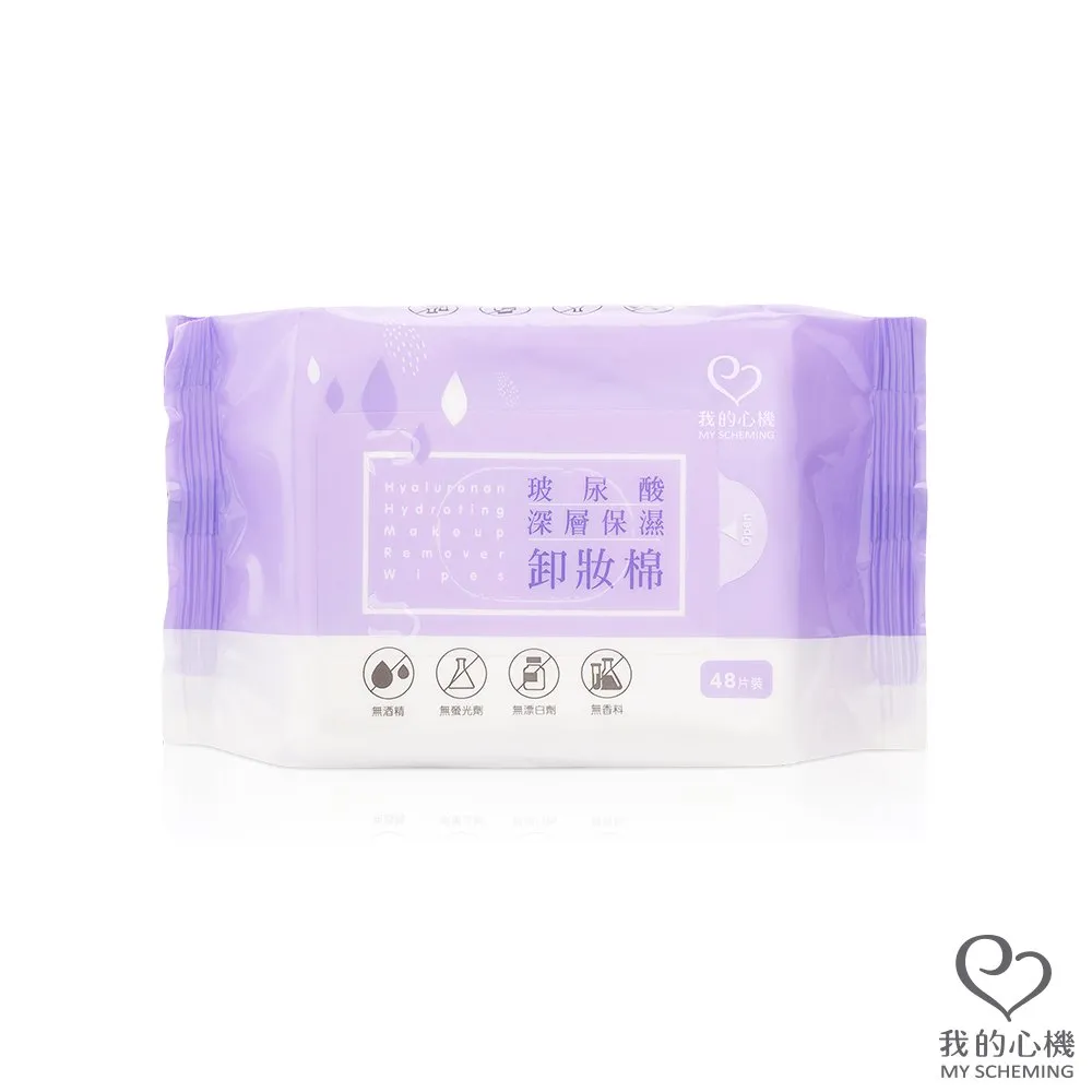 我的心機 玻尿酸保濕／茶樹清新 去角質凝膠(120ml)【小三美日】D042340 歷史價格詳細信息