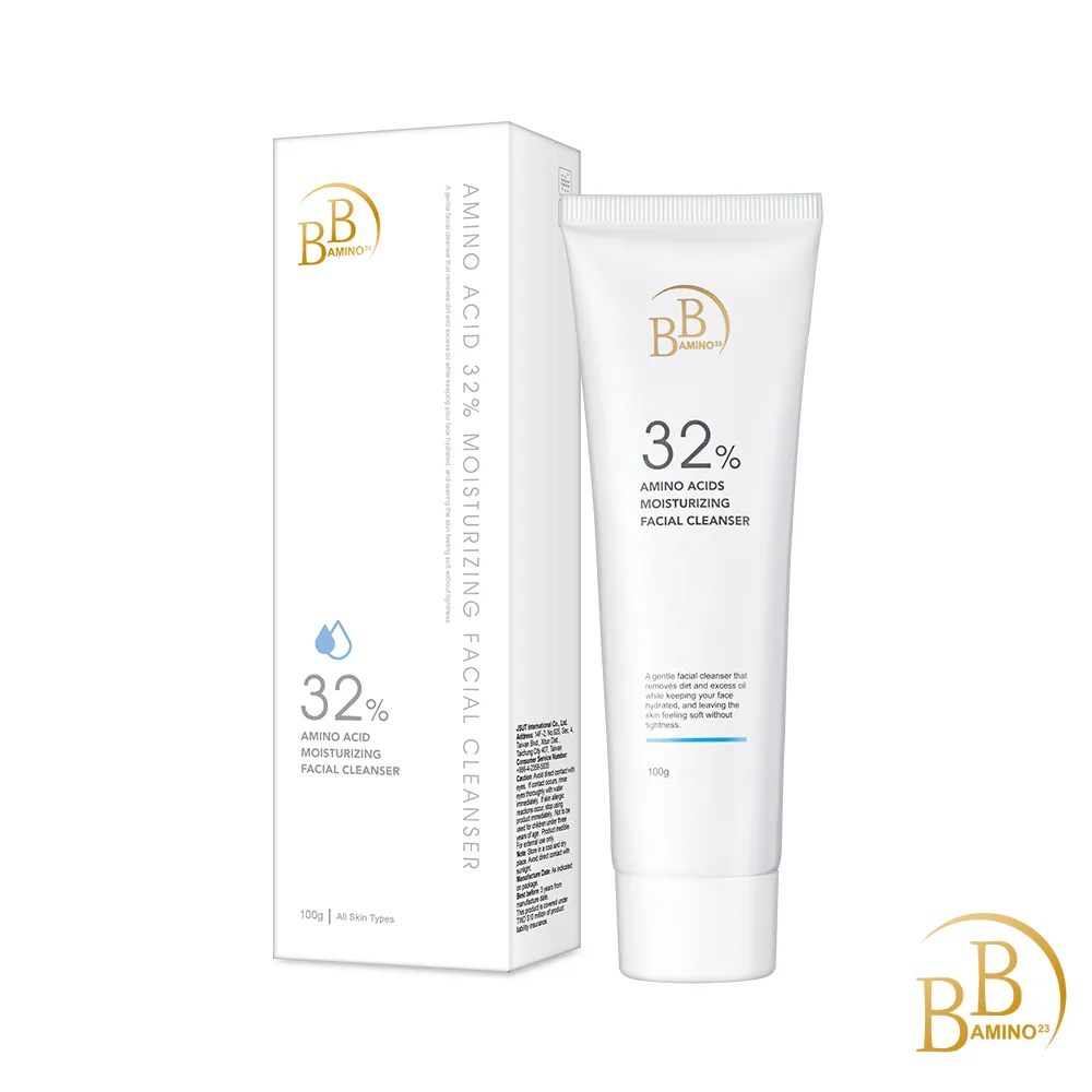 Amino胺基酸美顏精華飲 (8入)【蝦皮團購】 歷史價格詳細信息