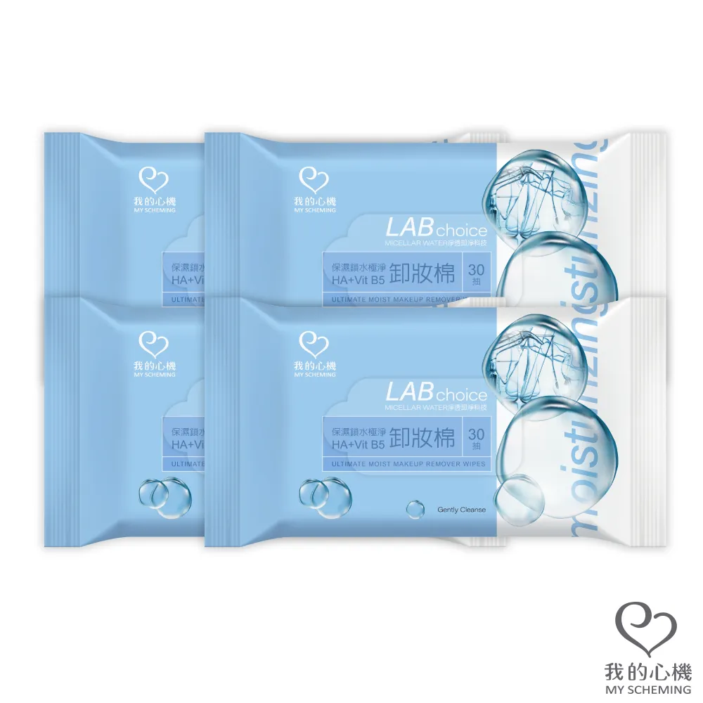 我的心機 卸妝棉系列 官方直營 蝦皮直送 現貨 歷史價格詳細信息