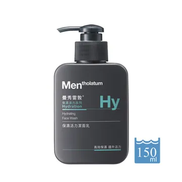 曼秀雷敦男士保濕活力潔面乳150ml 歷史價格詳細信息