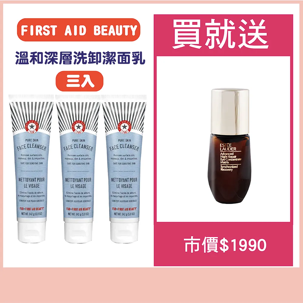 雅詩蘭黛面霜乳液精華液白金級極緻珍璽甦活乳霜50ml 全新100%公司貨附發票 歷史價格詳細信息