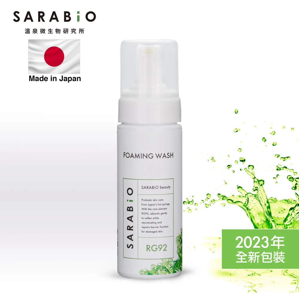 【貝兒諦】RG92溫泉精華洗顏慕斯 150ml (日本原裝進口) 歷史價格詳細信息