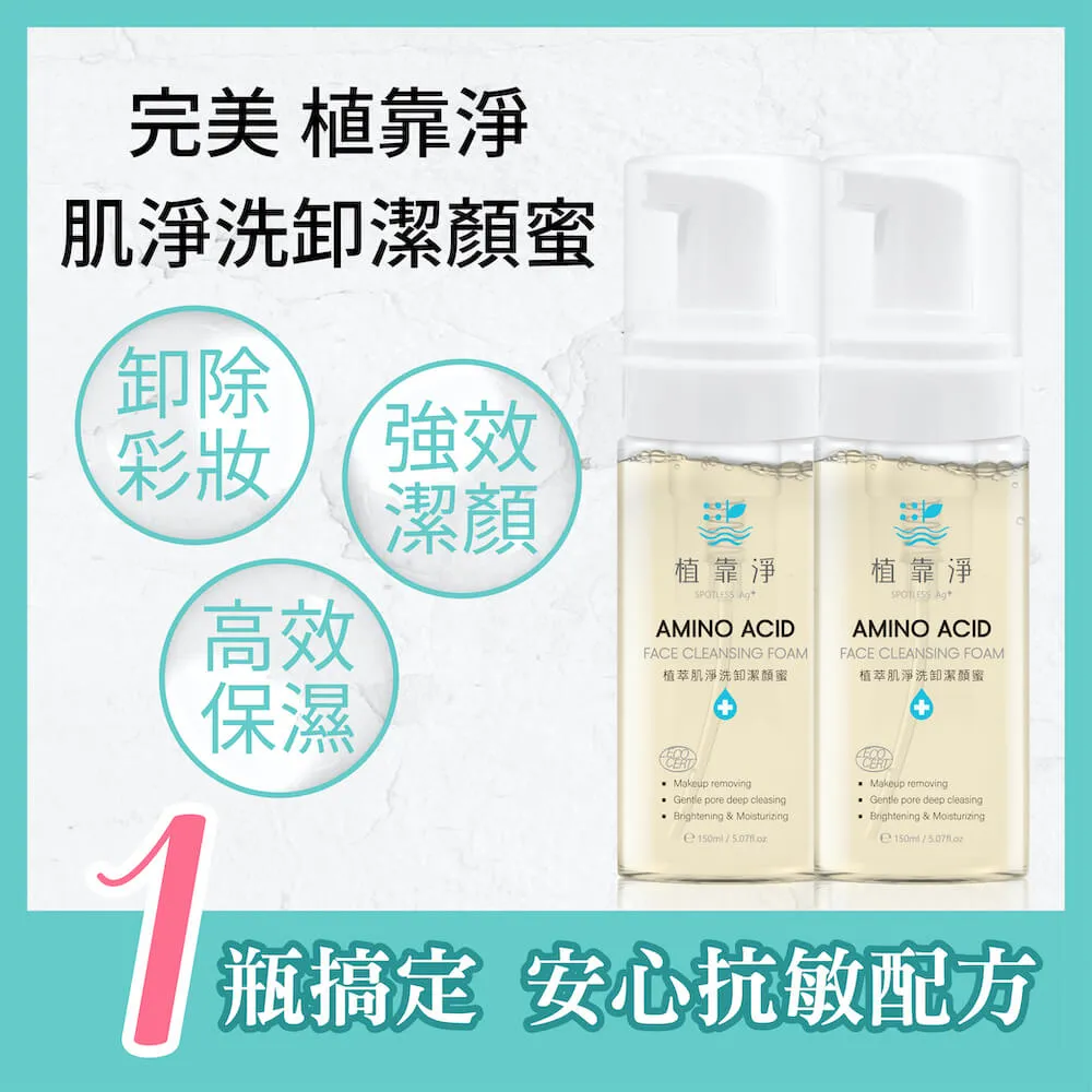 植萃洗卸凝膠300ml 歷史價格詳細信息