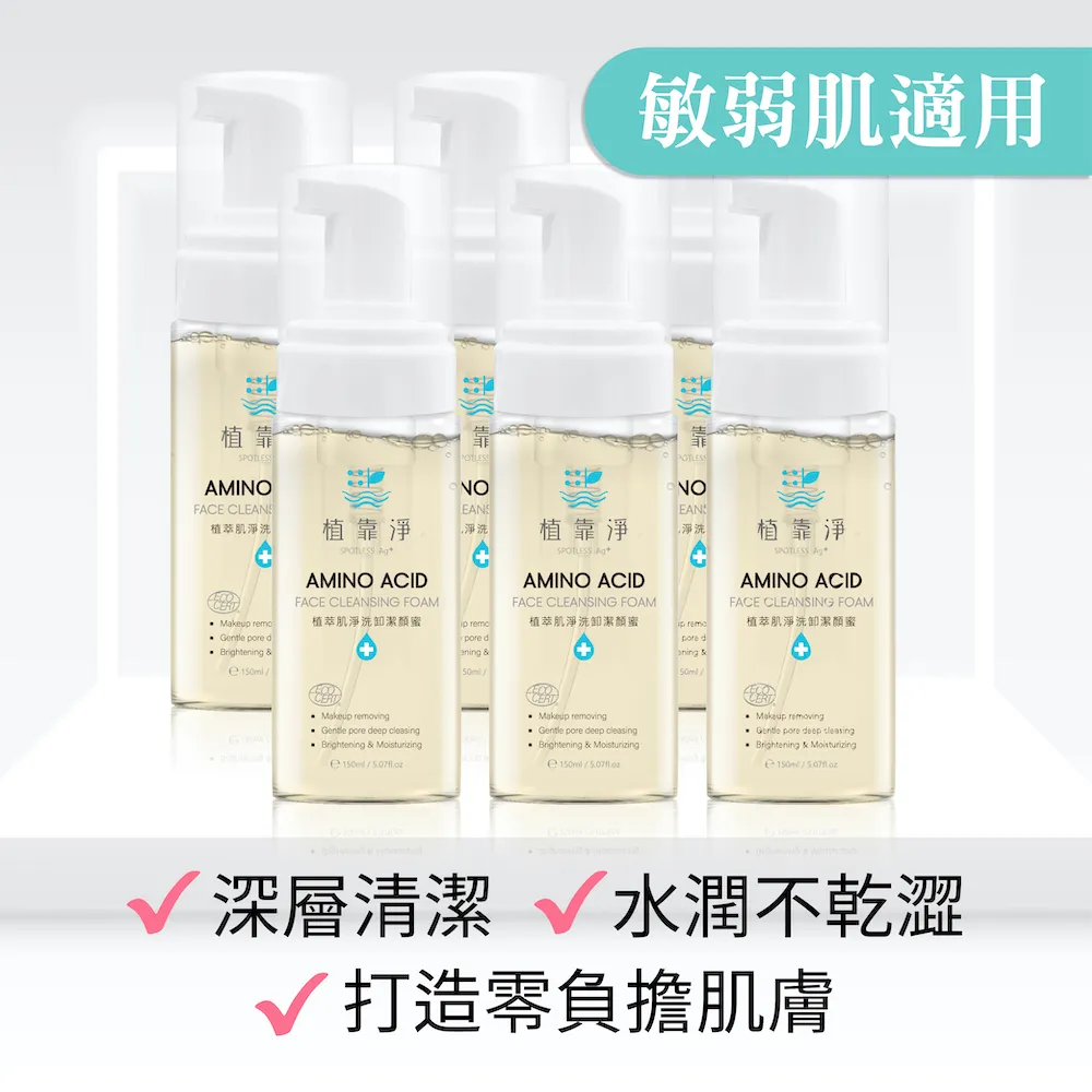 植萃洗卸凝膠300ml 歷史價格詳細信息