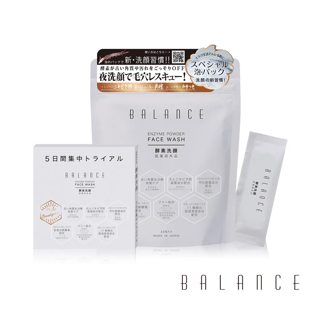 【日本Balance沛能思】介護食品-高能手工布丁粉 沛能思布丁 沛能思布丁 老人食品 老人點心 銀髮食品 日本介護 歷史價格詳細信息