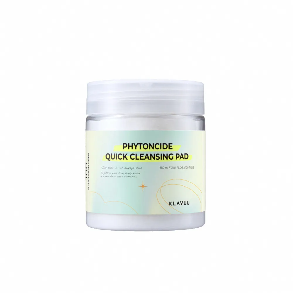 【Klavuu 克拉優】珍珠原生  純淨保濕精華 神仙水/補水肌底精華水 歷史價格詳細信息