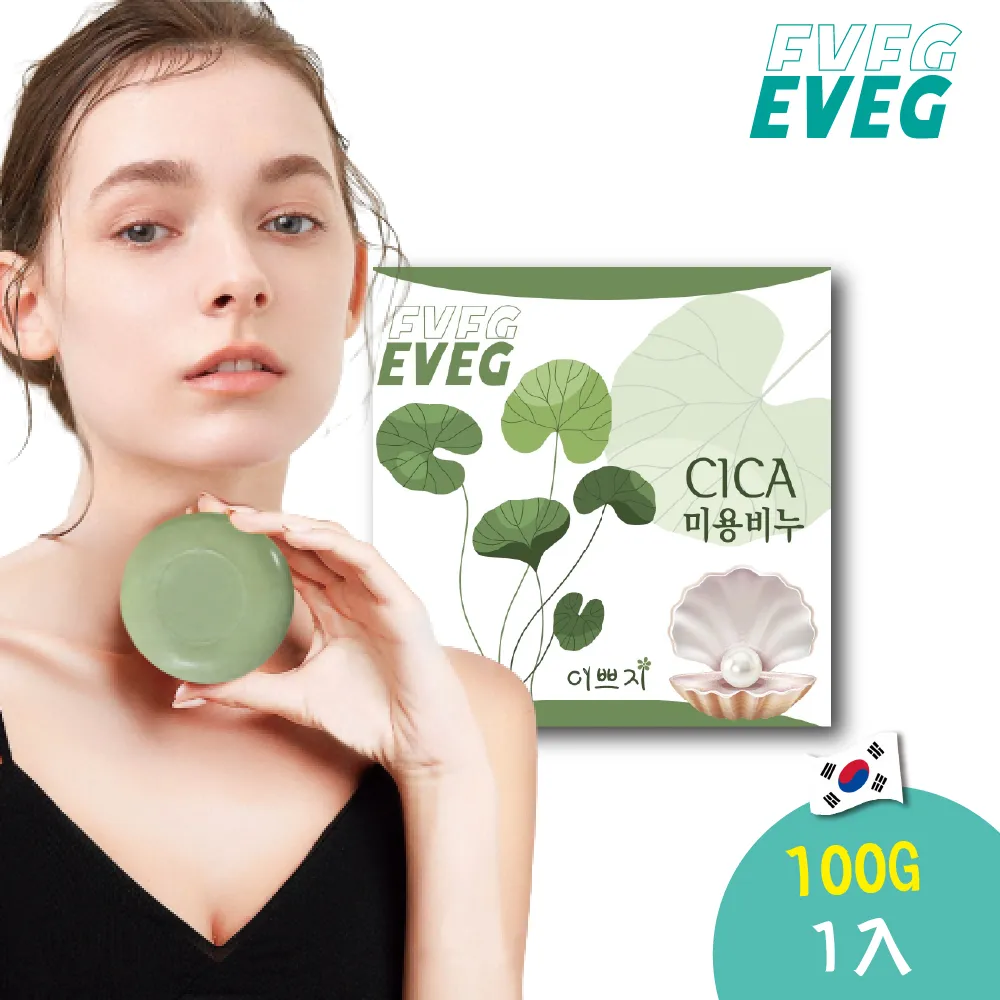 韓國 EVEG 貴婦小金瓶水解蠶絲激活面霜 50ml 肌底補水 保濕霜 乳液 乳霜【V501491】PQ 美妝 歷史價格詳細信息