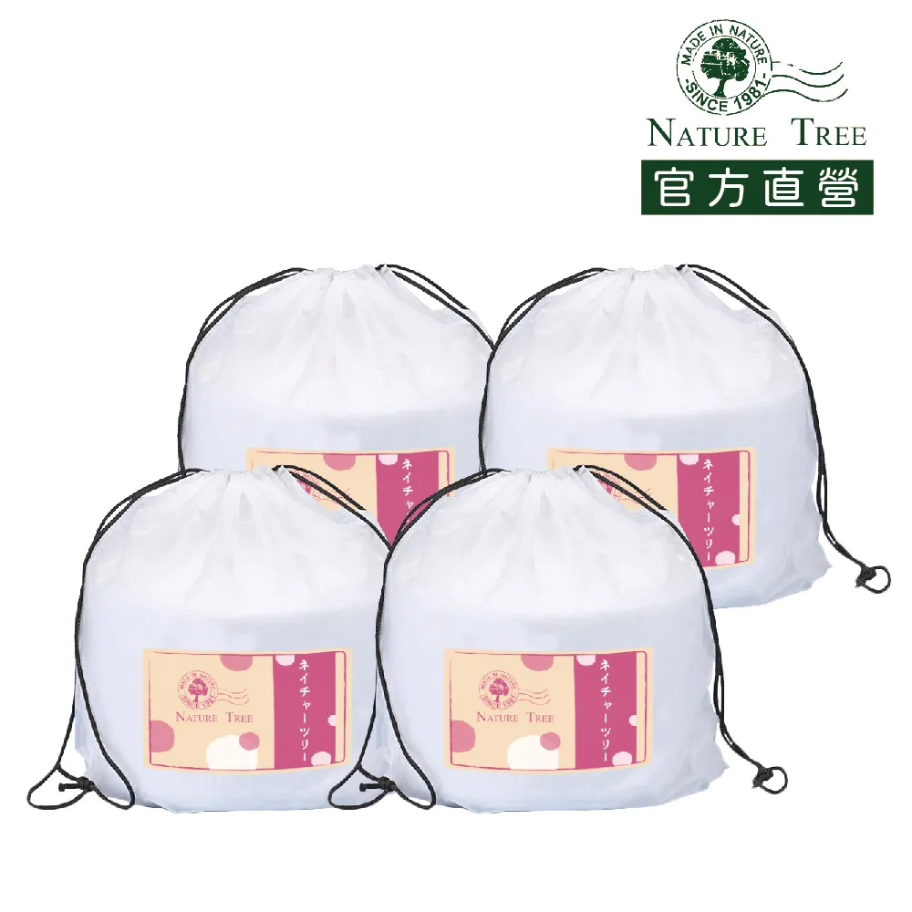 【Nature Tree】日系純棉親膚潔顏巾/洗臉巾/卸妝巾/肌膚護理巾/美容巾 2入〔官方直營〕 歷史價格詳細信息
