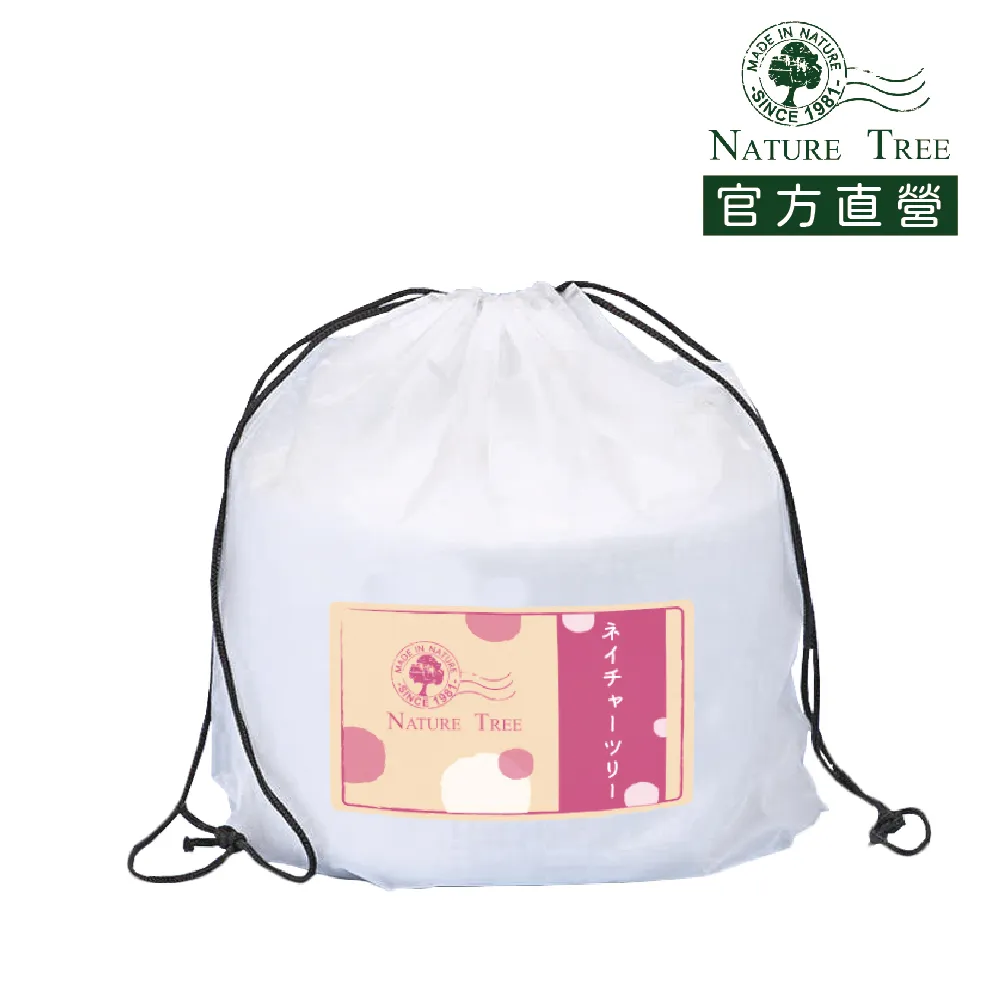 【Nature Tree】日系純棉親膚潔顏巾/洗臉巾/卸妝巾/肌膚護理巾/美容巾 2入〔官方直營〕 歷史價格詳細信息