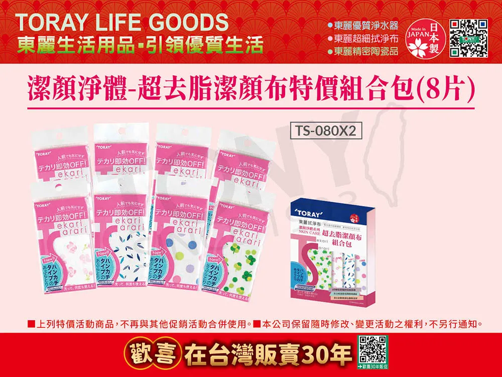 【買四送四-海肉管家】頂級澳洲穀飼牛肋條切段(共8包/每包250g±10%) 歷史價格詳細信息