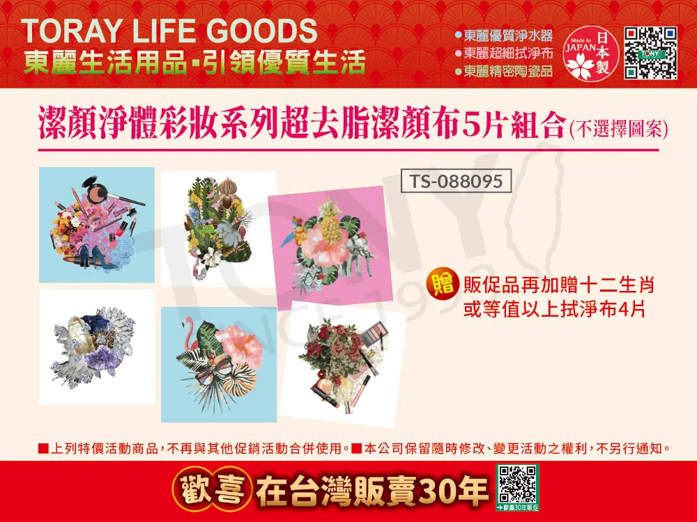 去日本這樣排行程！交通&票券制霸全圖解，半日、一日自由規劃組合，零經驗也能即查即用一路玩到底！ 暢銷增訂版【金石堂】 歷史價格詳細信息