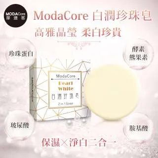 摩達客SKIN-女神級24K金箔煥顏青春皂 兩入優惠組-潔顏皂洗面皂美容皂 肌膚清潔保養 歷史價格詳細信息