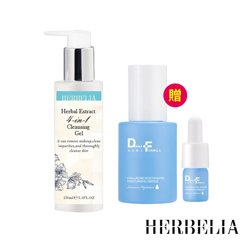 HERBELIA搪瓷娃娃微整霜50ml【贈】SPEED S.天絲石墨烯智能超導能量被淡灰藍單人150x190cm±5%(二代) 歷史價格詳細信息