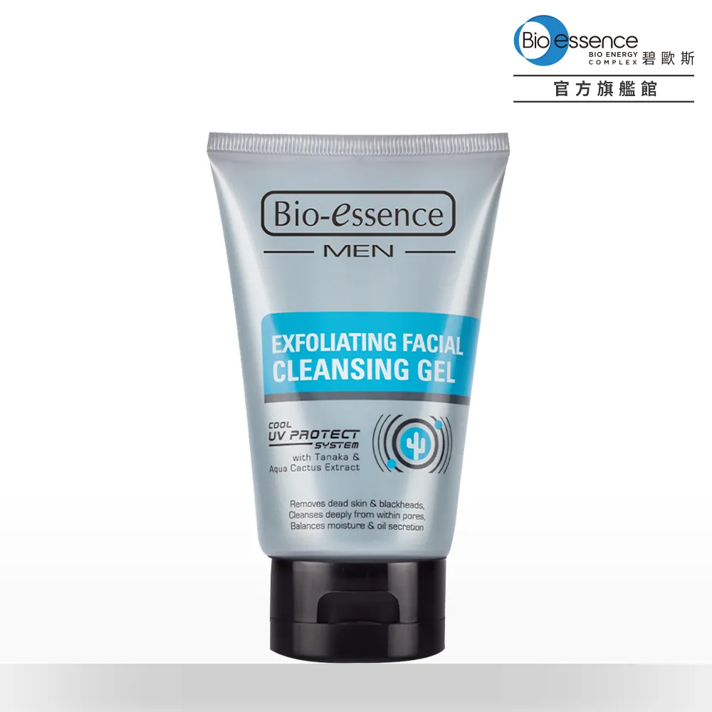 Bio-essence碧歐斯 BIO膠原燕窩超澎精華霜50g【任2件5折】 歷史價格詳細信息