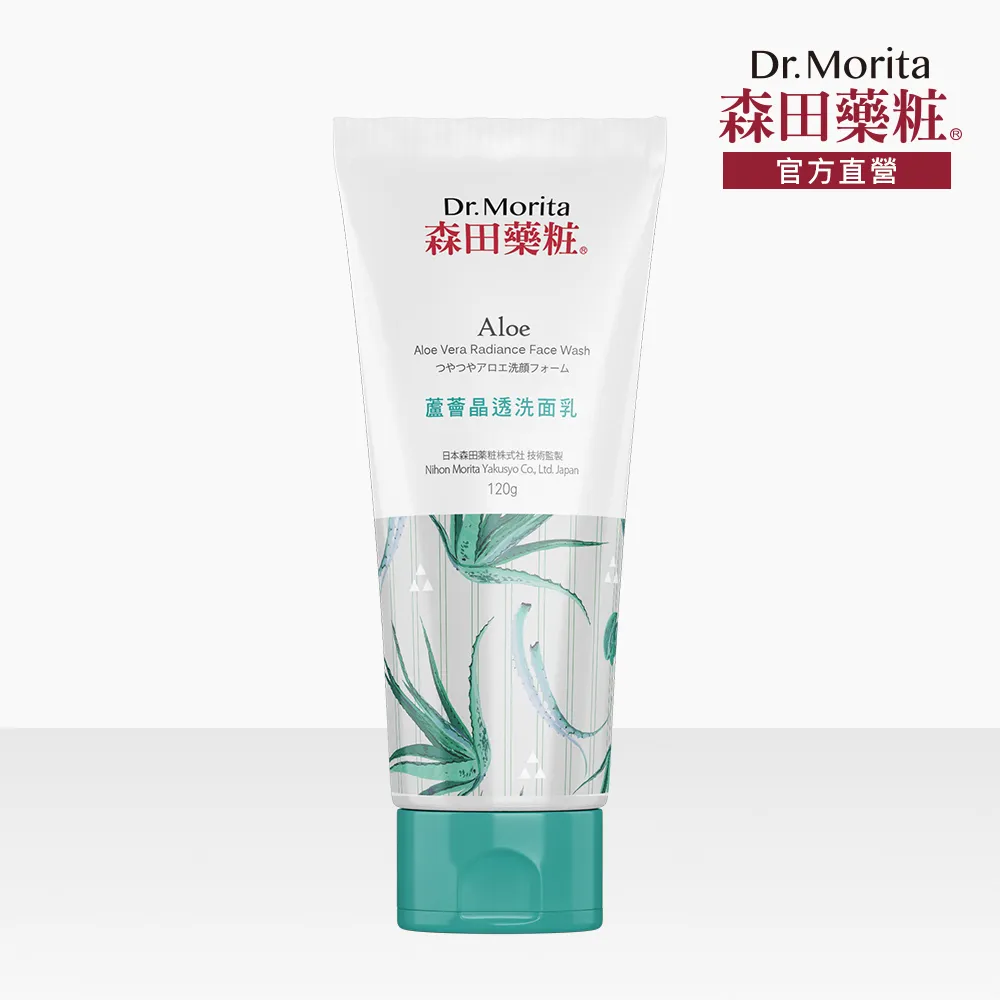 森田藥粧 蘆薈晶透面膜 4入 / 盒 歷史價格詳細信息