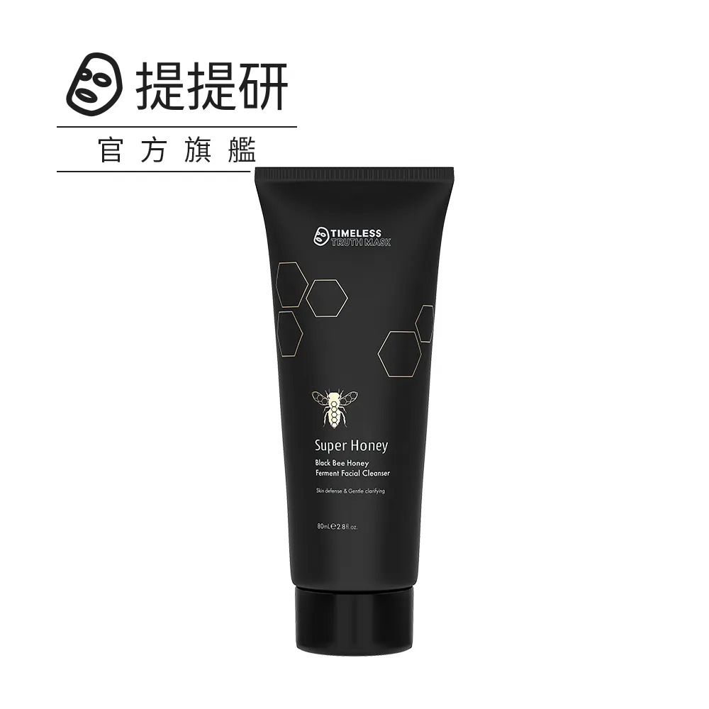 【TTM 提提研】黑蜂蜜活源新肌修護精華30ml 歷史價格詳細信息