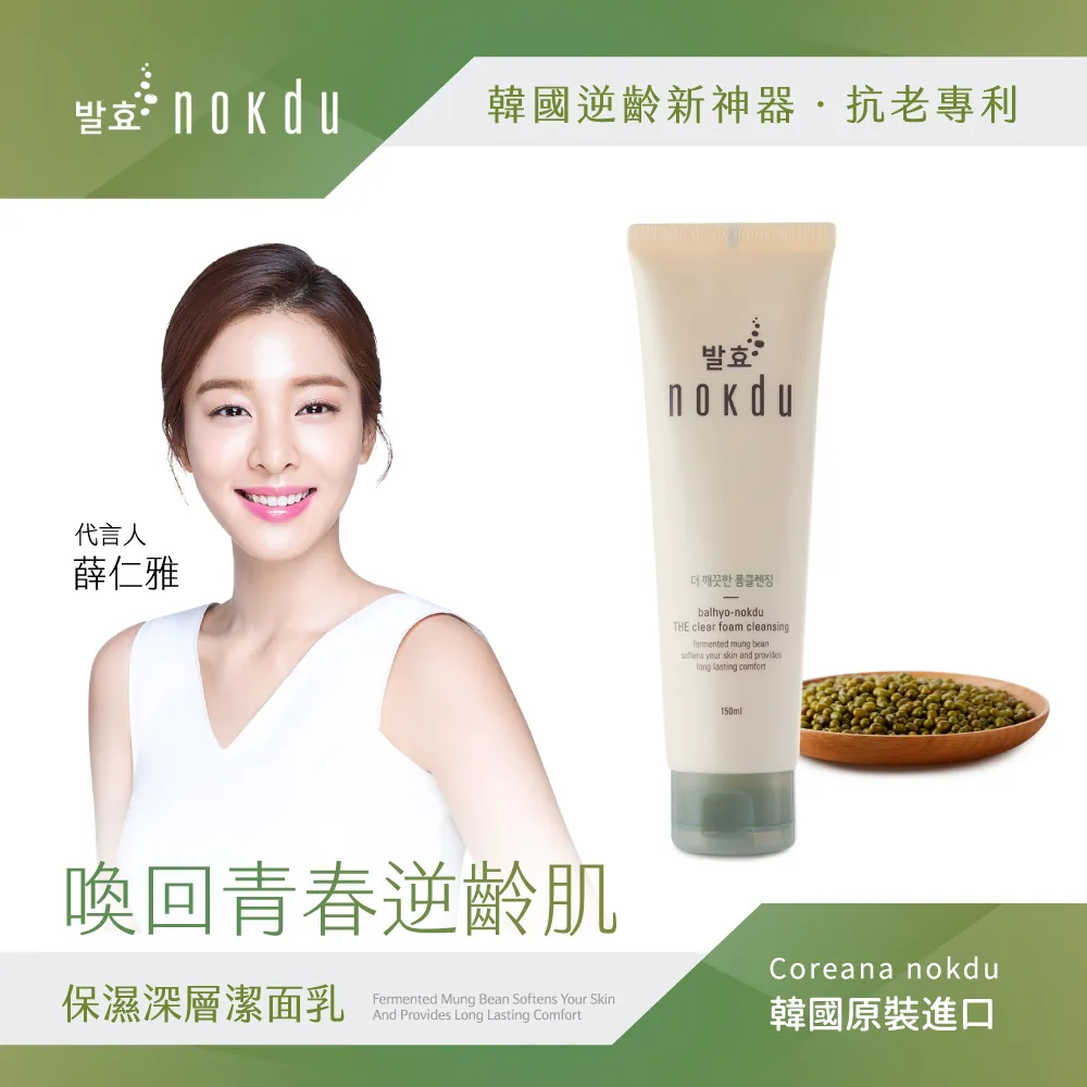 韓國 Coreana 高麗雅娜 精華安瓶護手霜 50ml 護手霜 玫瑰24k 28天修護 安瓶護手霜 歷史價格詳細信息