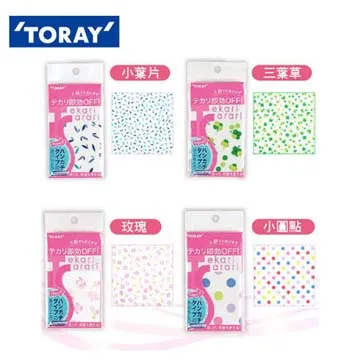 Toray 超級系列水龍頭式濾水器 SX904V 30％節水 單手切換 清除JIS12項有害物質 [9東京直購] 歷史價格詳細信息