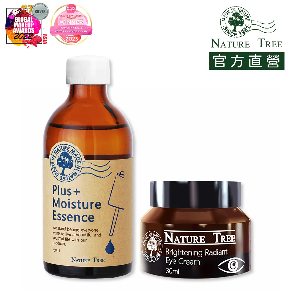Nature Tree 保濕精華液250ml-DIY面膜禮盒 歷史價格詳細信息