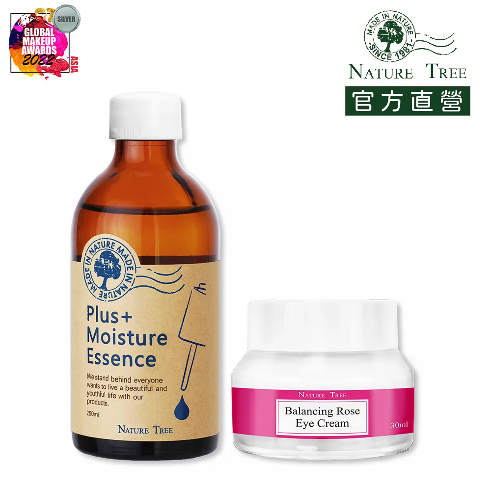 Nature Tree 保濕精華液250ml-DIY面膜禮盒 歷史價格詳細信息