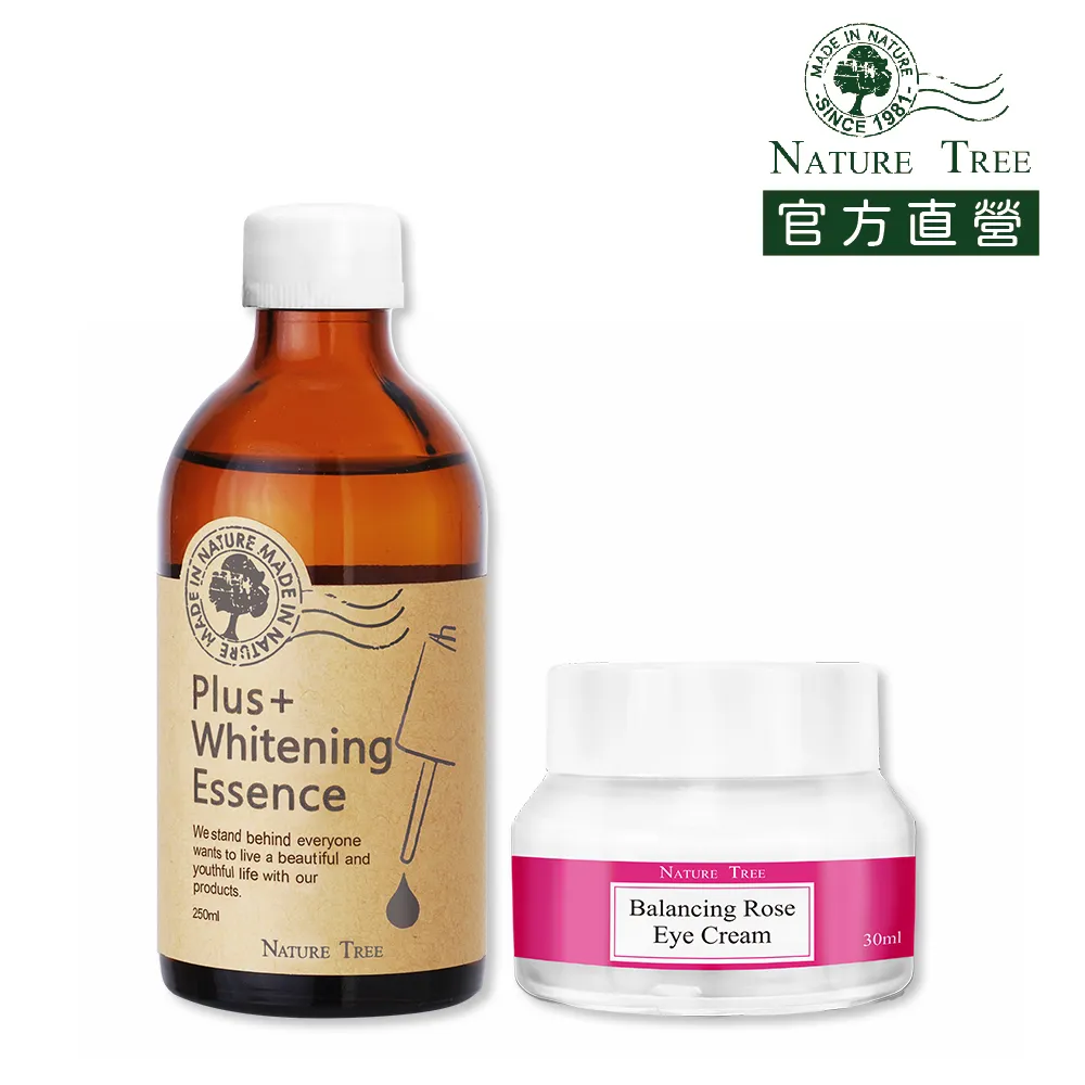 Nature Tree美白濃縮精華液250ml 歷史價格詳細信息