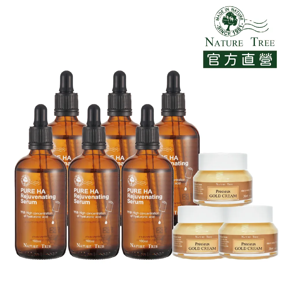 Nature Tree高濃縮玻尿酸修護液100ml 歷史價格詳細信息