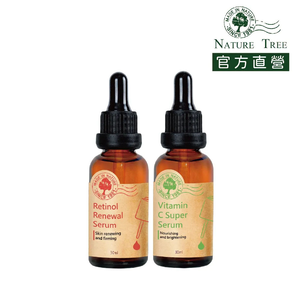 Nature Tree肌活亮眼精華15ml 歷史價格詳細信息